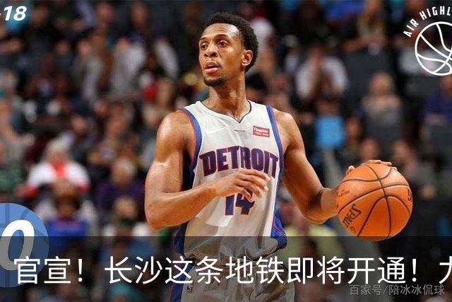 官宣！长沙这条地铁即将开通！力争8月底！