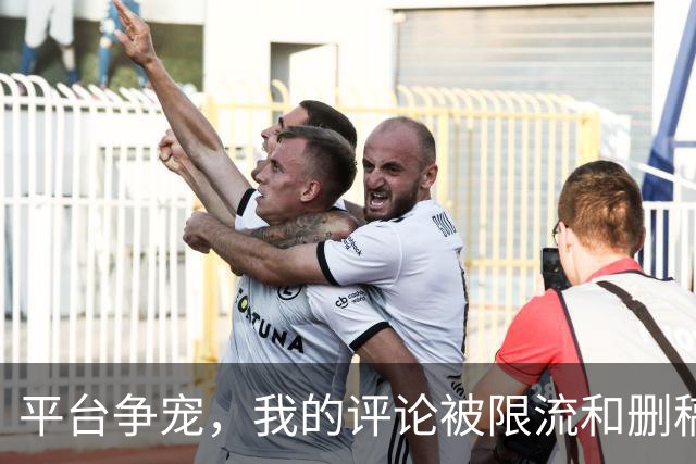 平台争宠，我的评论被限流和删稿的奇妙旅程