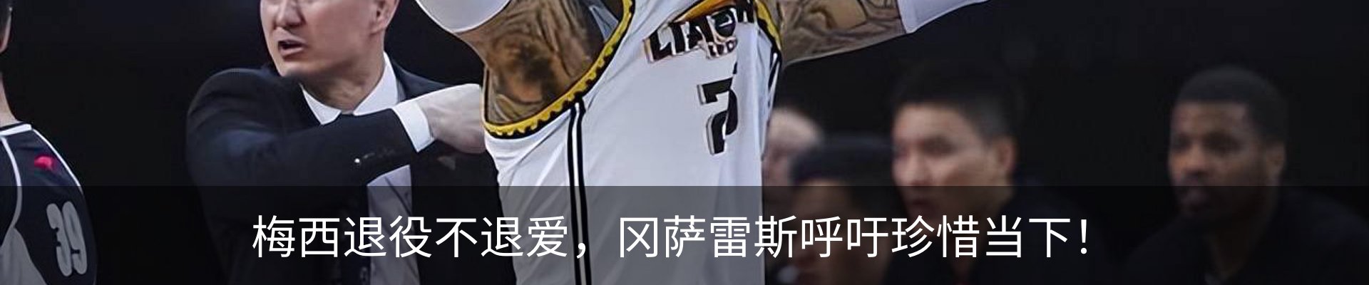 新闻动态